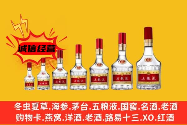 石嘴山惠农区名酒回收五粮液礼盒.jpg