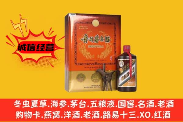 石嘴山惠农区上门回收精品茅台酒